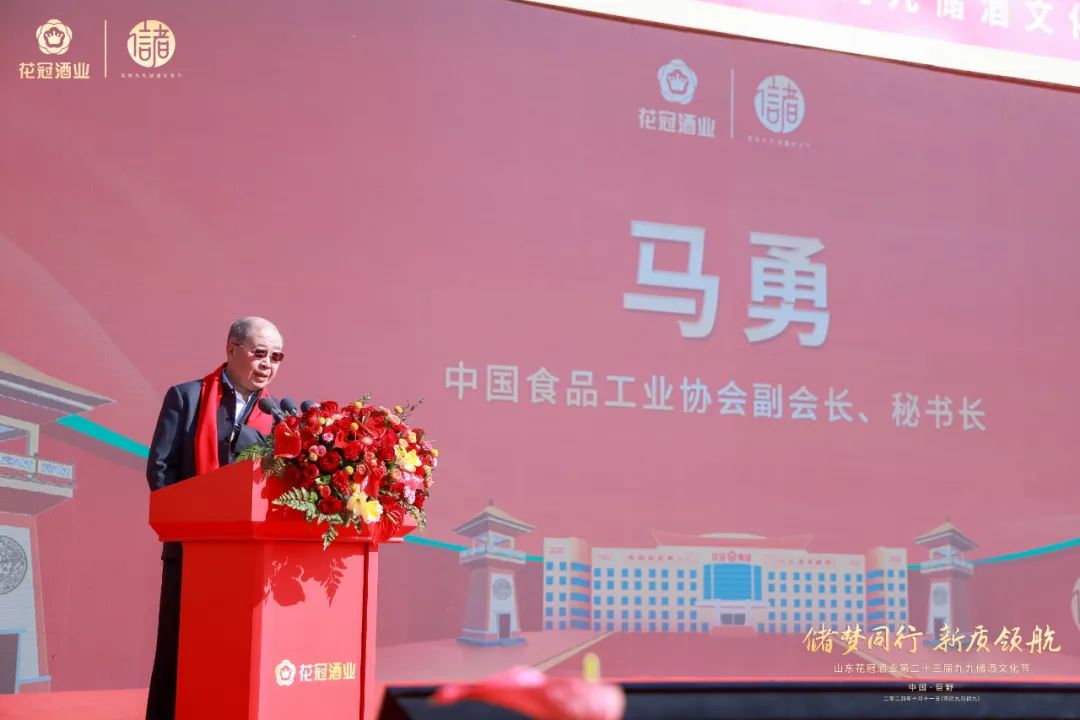 起源、传承、创新、共储,这届储酒文化节,花冠擘画出鲁酒新质发展强样本!