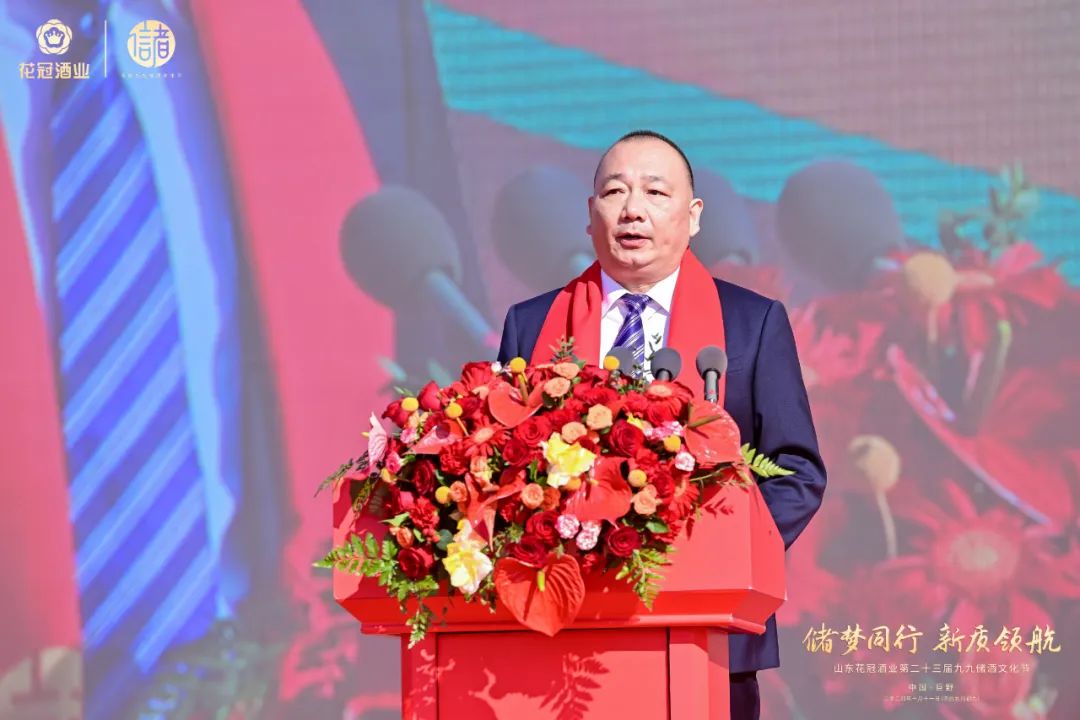 起源、传承、创新、共储,这届储酒文化节,花冠擘画出鲁酒新质发展强样本!