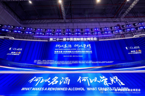 何以名酒,何以荣耀?名酒掌门给出答案