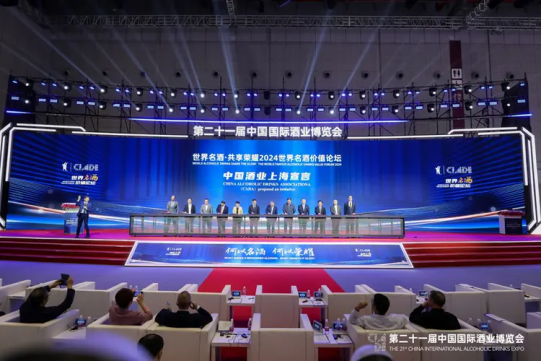 何以名酒,何以荣耀?名酒掌门给出答案