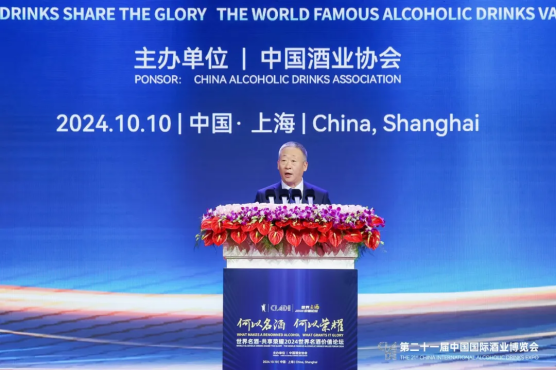 何以名酒,何以荣耀?名酒掌门给出答案