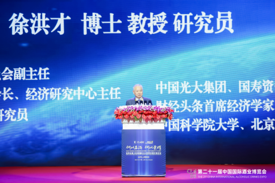 何以名酒,何以荣耀?名酒掌门给出答案