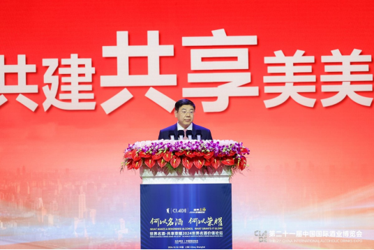 何以名酒,何以荣耀?名酒掌门给出答案