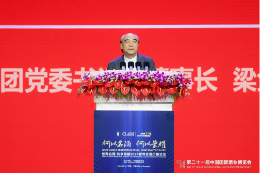 何以名酒,何以荣耀?名酒掌门给出答案