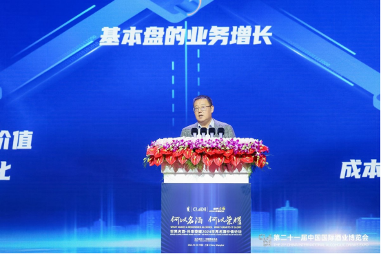 何以名酒,何以荣耀?名酒掌门给出答案