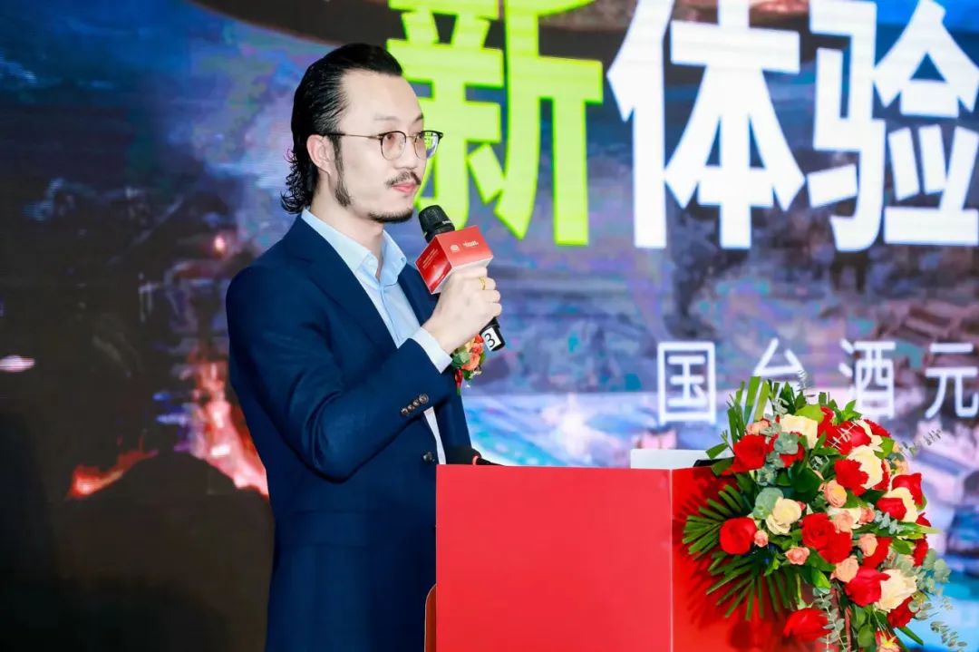 数智赋能,构建新质生产力,国台元宇宙重磅发布