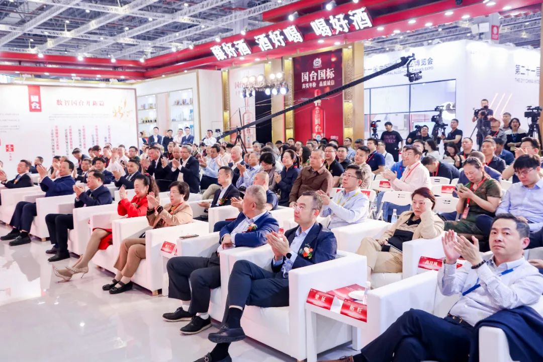 数智赋能,构建新质生产力,国台元宇宙重磅发布
