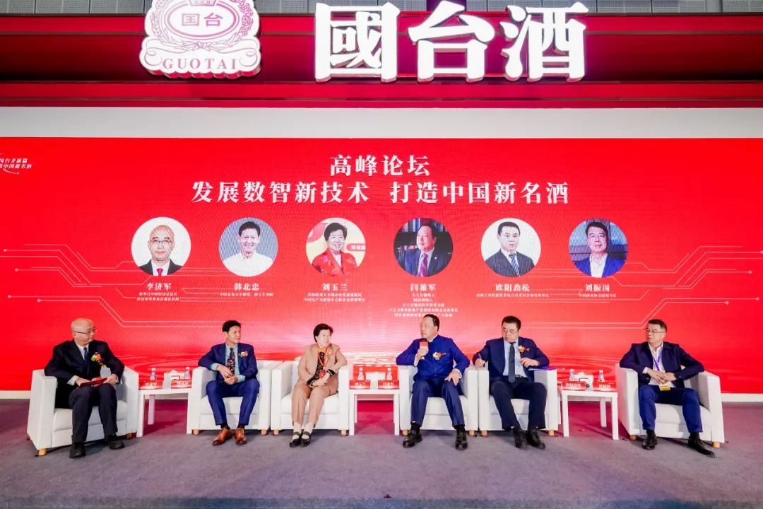 数智赋能,构建新质生产力,国台元宇宙重磅发布