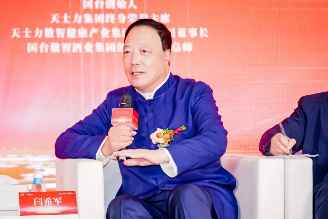 数智赋能,构建新质生产力,国台元宇宙重磅发布