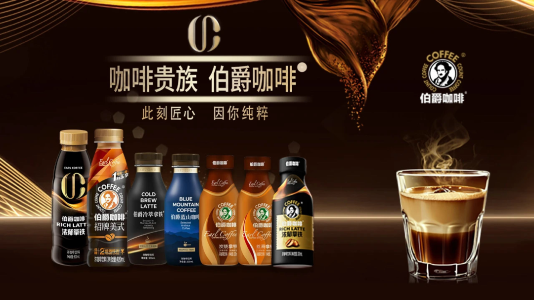 赢战秋糖，咖啡界的“爱马仕”再掀营销风暴席卷全国！