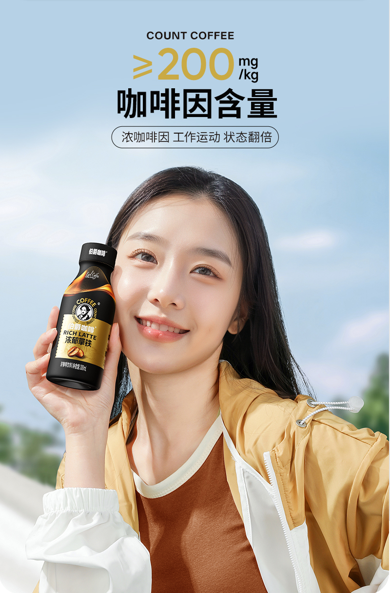赢战秋糖，咖啡界的“爱马仕”再掀营销风暴席卷全国！