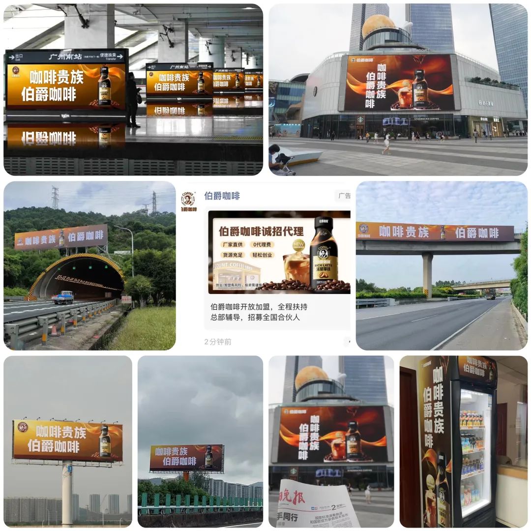 赢战秋糖，咖啡界的“爱马仕”再掀营销风暴席卷全国！