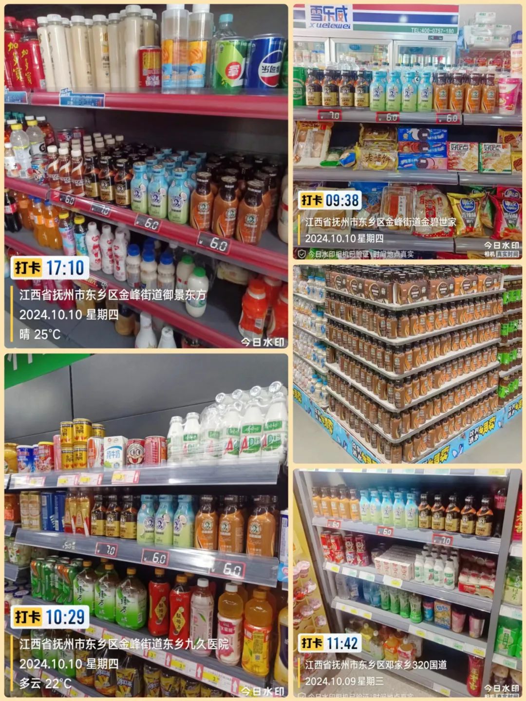 赢战秋糖，咖啡界的“爱马仕”再掀营销风暴席卷全国！