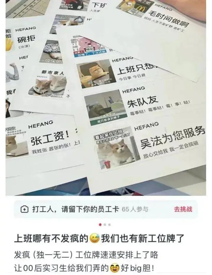 植物精神解药、汤圆销量破亿……如何用「情绪营销」卖爆一款产品?