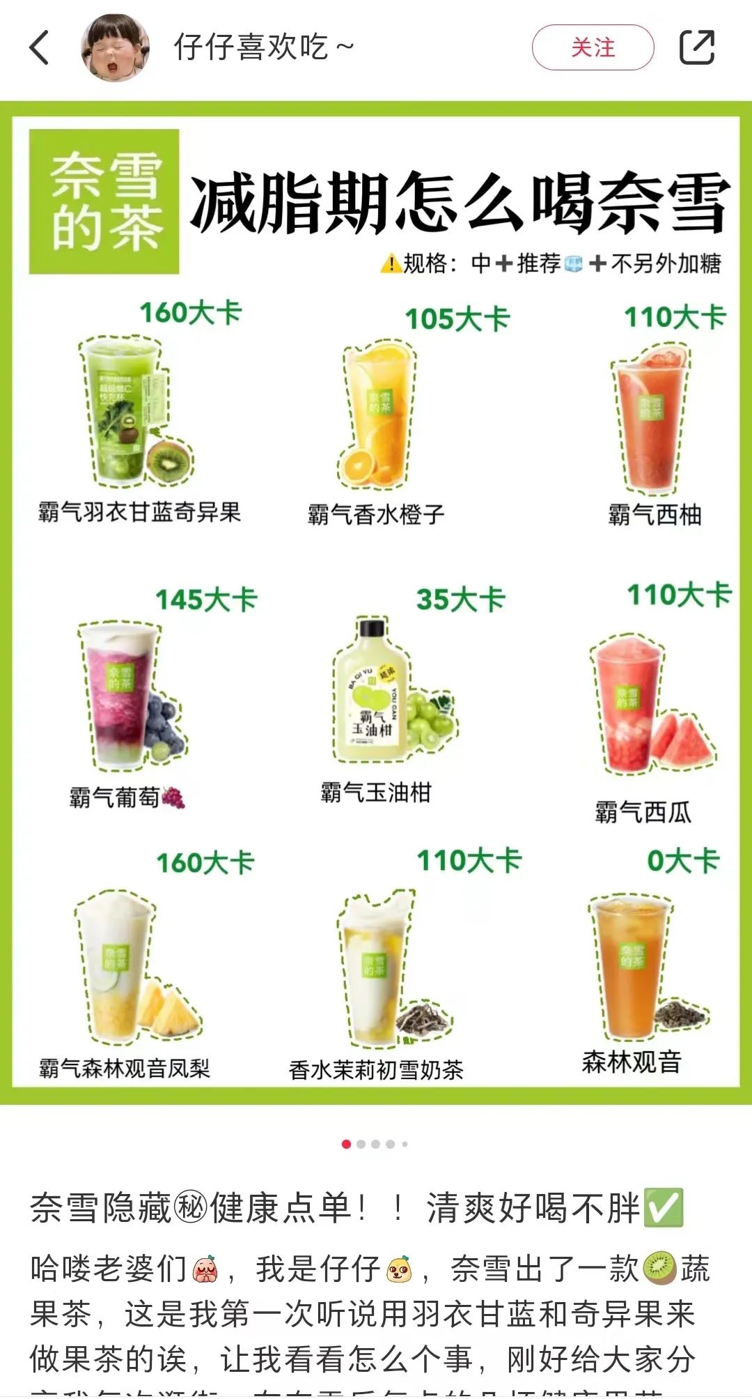 “不加糖”的奈雪，卖疯了？