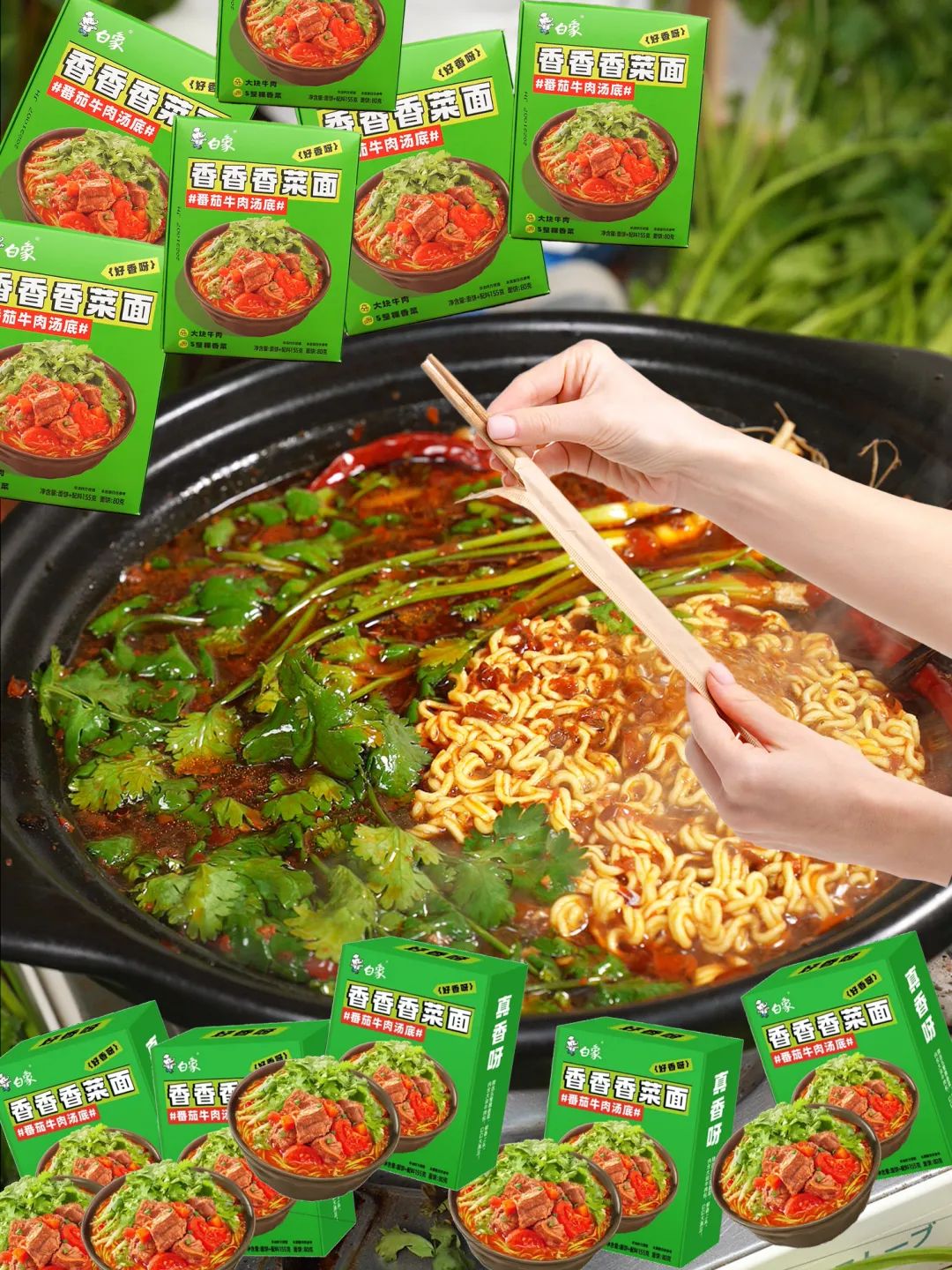 越来越“臭”的白象,在方便面市场逆天改命