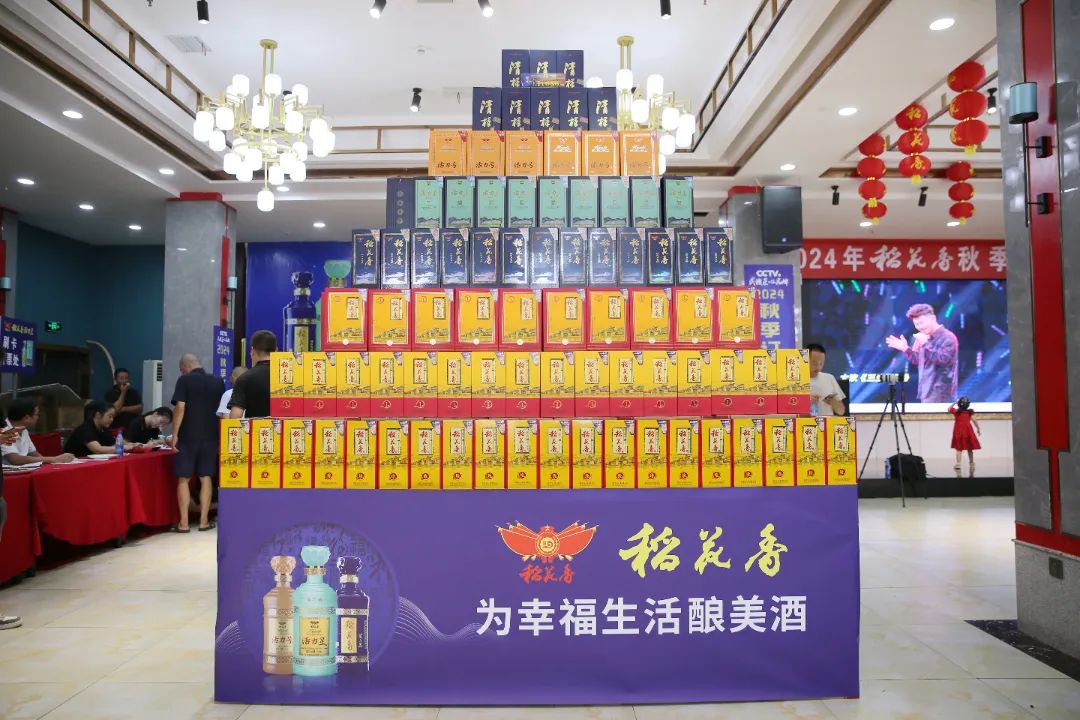 品牌、市场“双丰收”,稻花香乘势而上奋进2025营销年