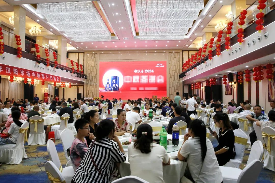 品牌、市场“双丰收”,稻花香乘势而上奋进2025营销年