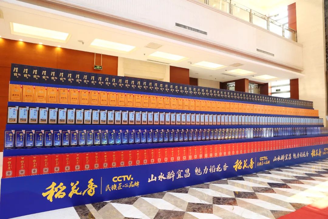 品牌、市场“双丰收”,稻花香乘势而上奋进2025营销年