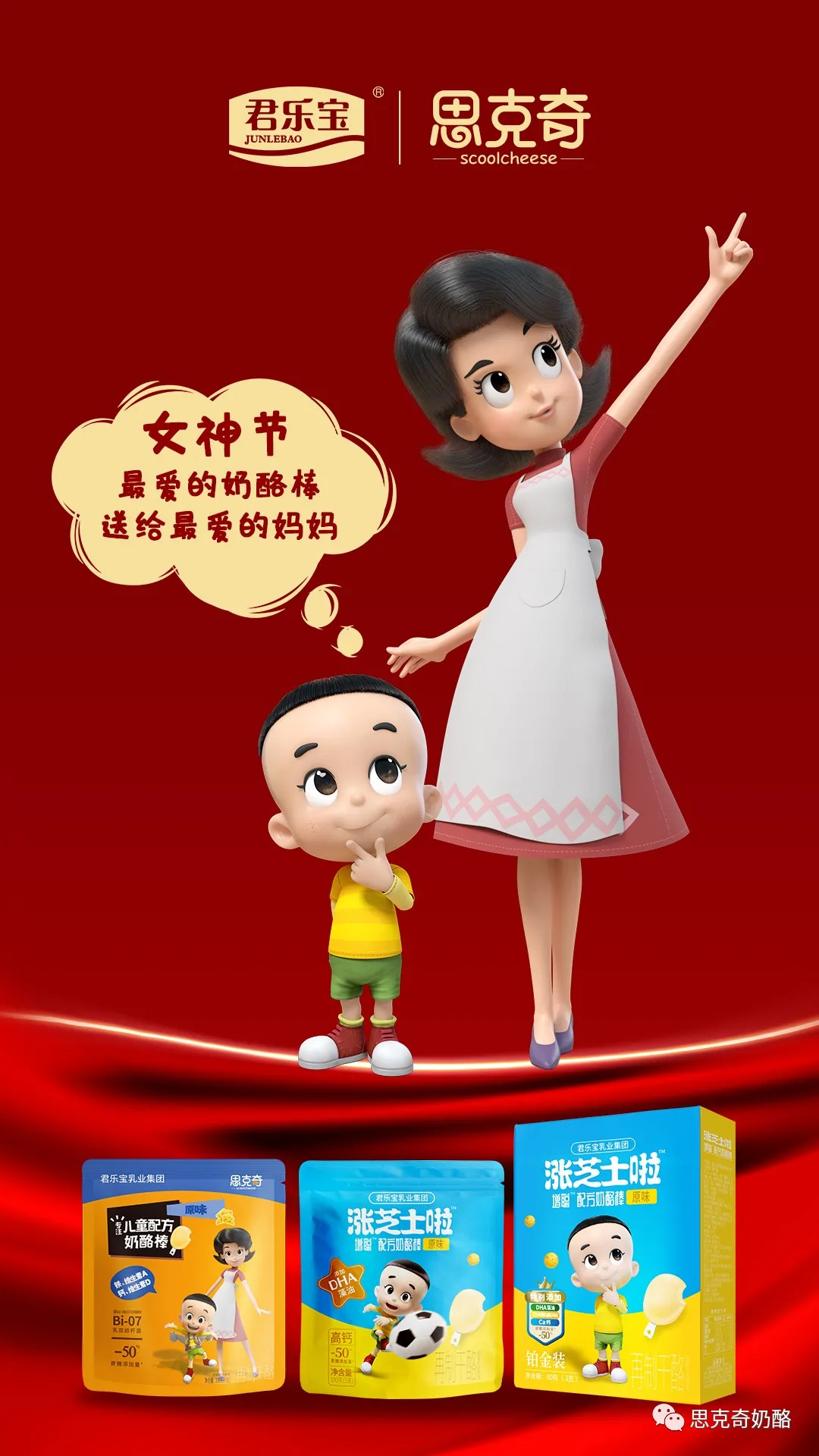 君乐宝又增持了这家企业!