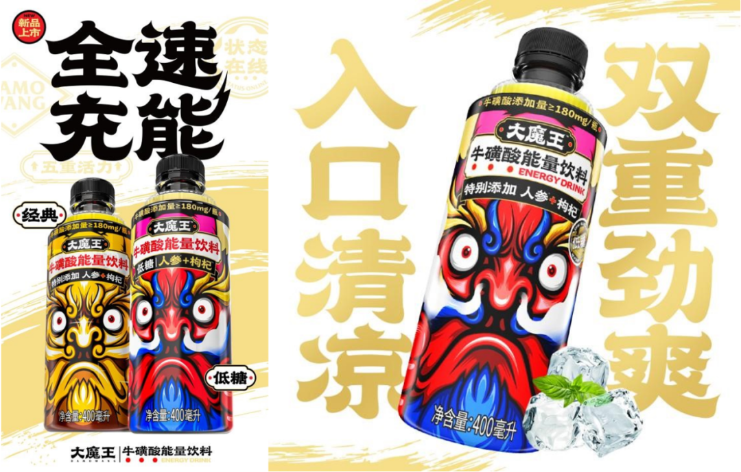 翻红的台球厅，正成为越来越多快消品的爆量新渠道！