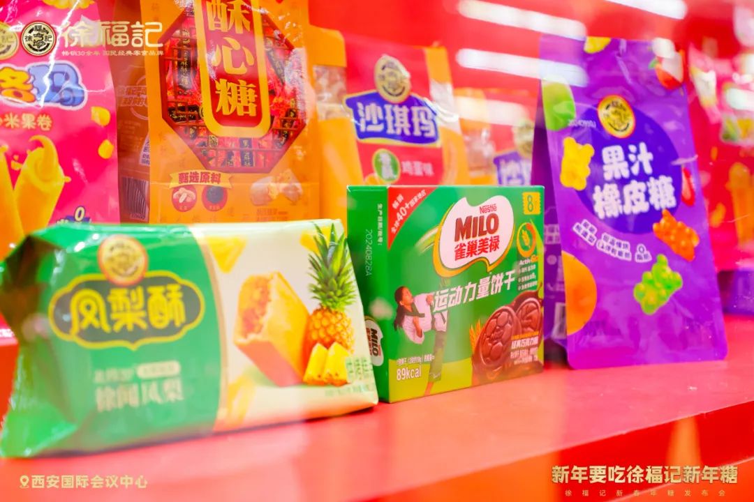 专访徐福记CMO蔡典儒：求“变”是经济周期的“革新”之力