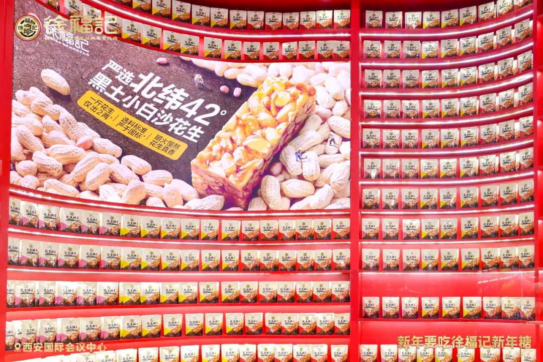 专访徐福记CMO蔡典儒：求“变”是经济周期的“革新”之力