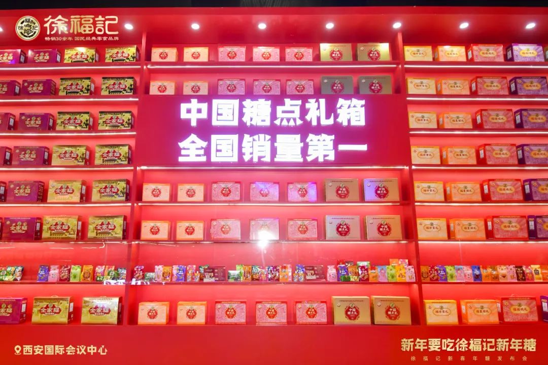 专访徐福记CMO蔡典儒：求“变”是经济周期的“革新”之力