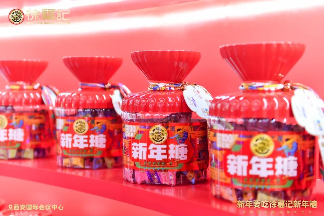 专访徐福记CMO蔡典儒：求“变”是经济周期的“革新”之力