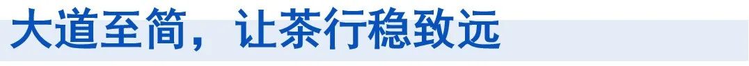 一线调研 | 揭秘畅销无糖茶增长背后的五大真相