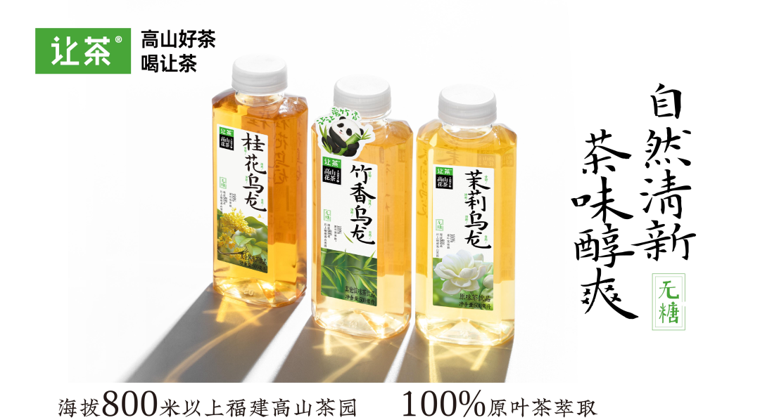 一线调研 | 揭秘畅销无糖茶增长背后的五大真相