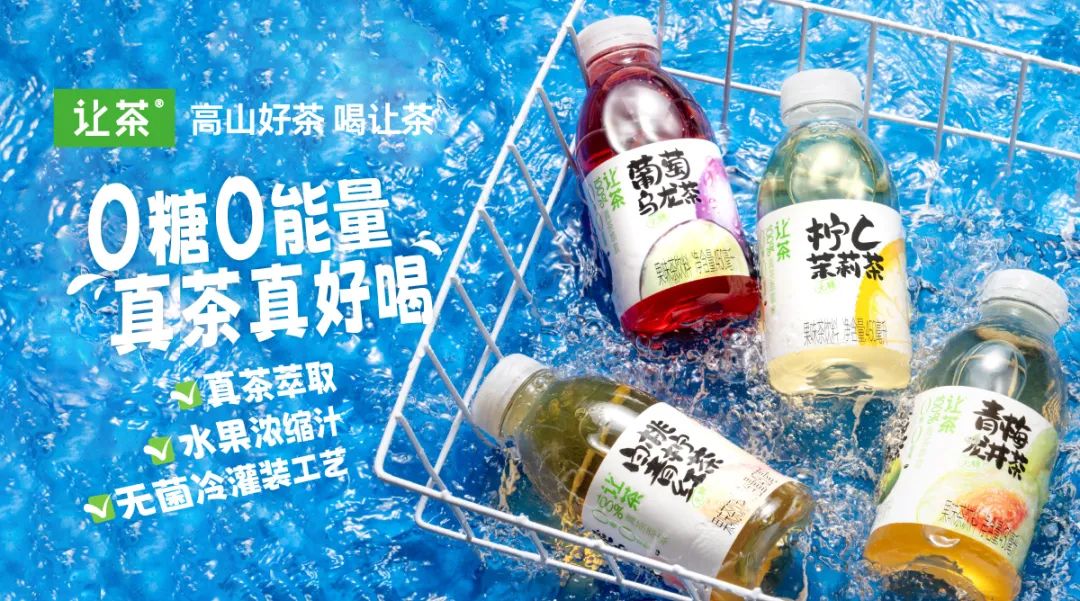 一线调研 | 揭秘畅销无糖茶增长背后的五大真相