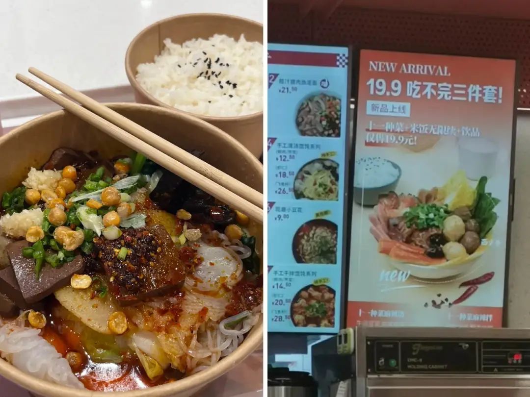 餐饮巨头,集体卖起“大米饭”
