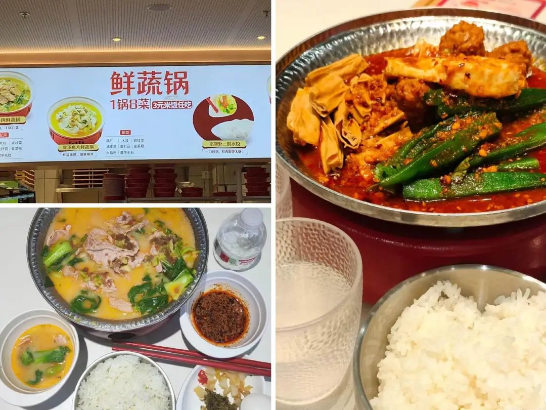 餐饮巨头,集体卖起“大米饭”