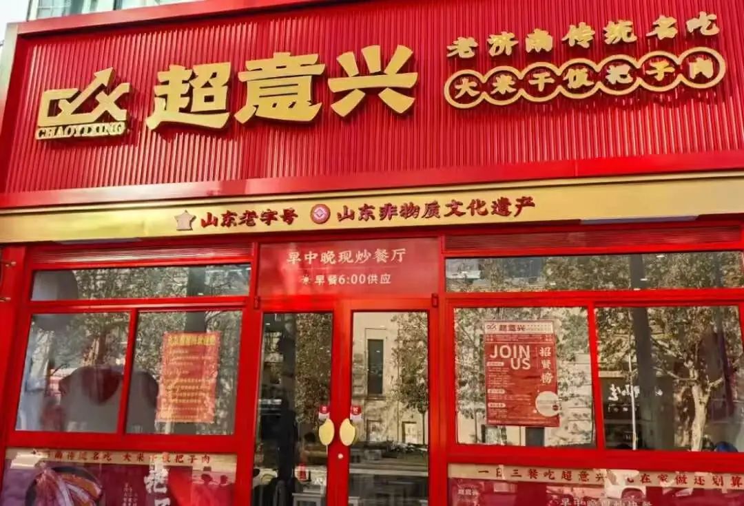餐饮巨头,集体卖起“大米饭”