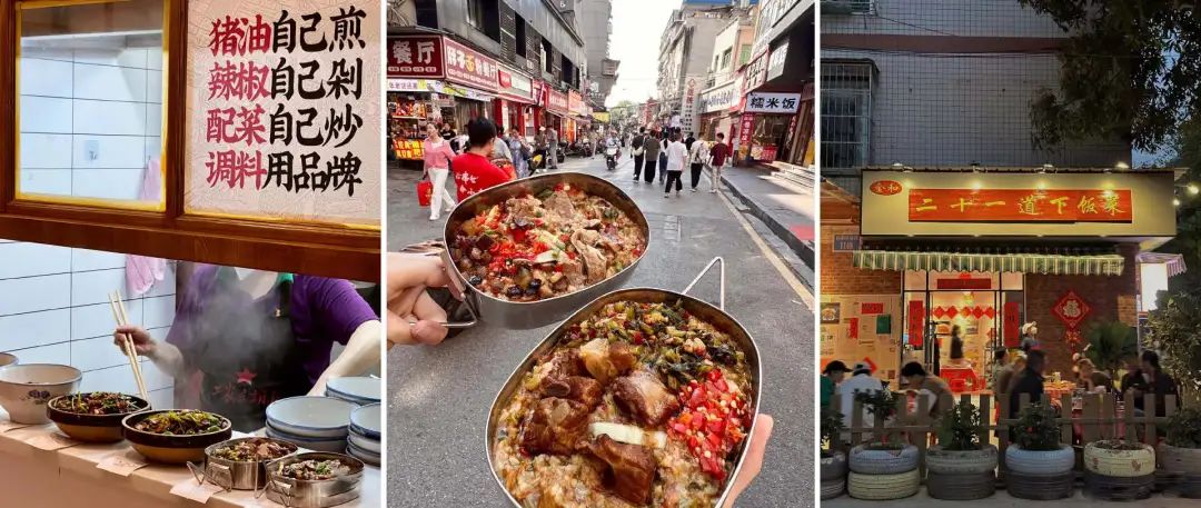 餐饮巨头,集体卖起“大米饭”