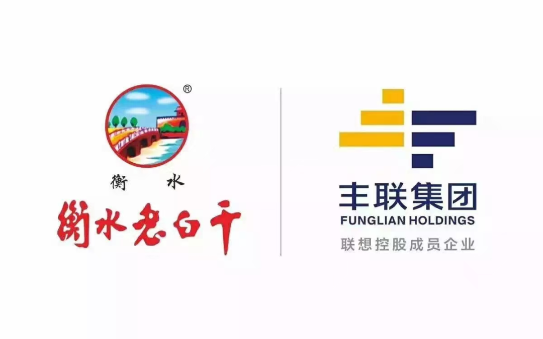 从联想“弃子”到老白干酒的战略组成,丰联酒业的任务完成了?