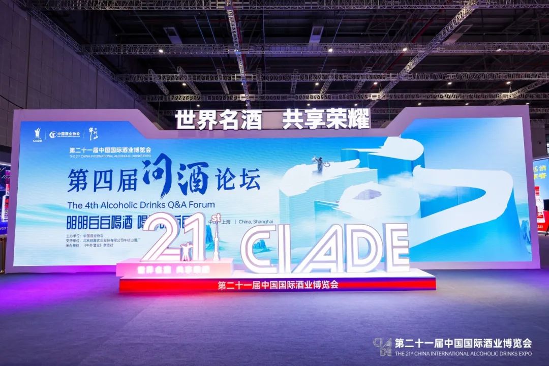 酒业13问,99%的酒业人都被“难住”过……