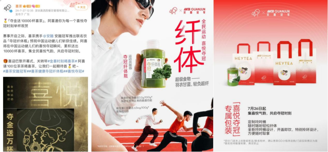 数读国潮|从吃它能减肥,到减肥能吃它,液体沙拉爆火背后的“减肥常态化”时代