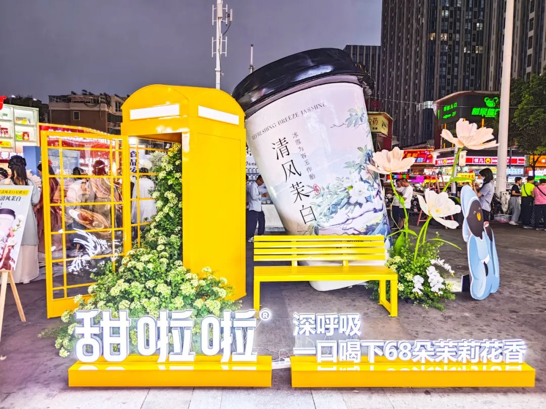 奶茶界“拼多多”:一杯不到10块钱,一年卖了25亿