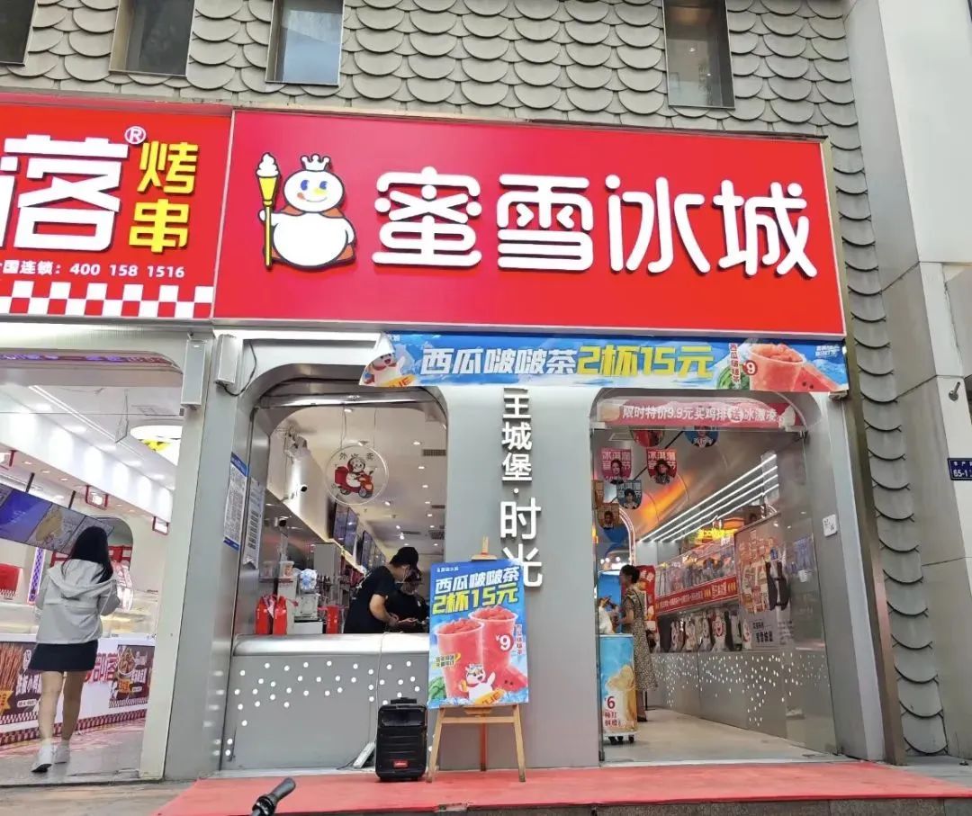奶茶界“拼多多”:一杯不到10块钱,一年卖了25亿