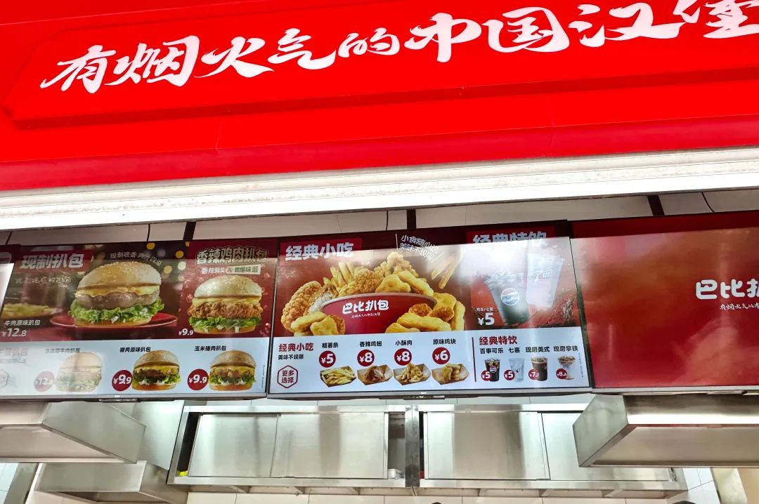 “包子第一股”杀入汉堡界!9.9元汉堡大战又迎“搅局者”?