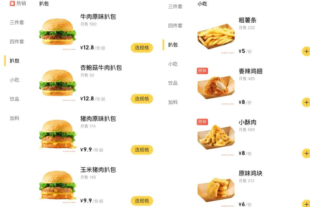 “包子第一股”杀入汉堡界!9.9元汉堡大战又迎“搅局者”?