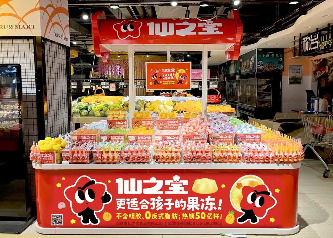食业头条对话仙之宝:累计销售50亿杯,超大果冻里的“超大机遇”!