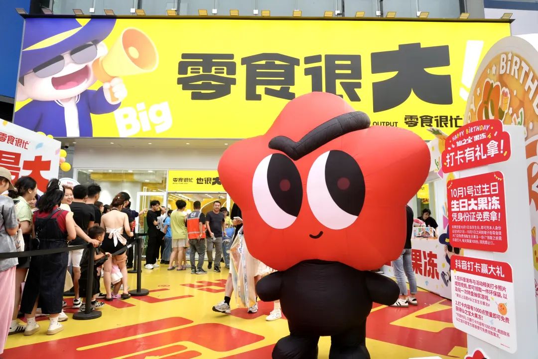 食业头条对话仙之宝:累计销售50亿杯,超大果冻里的“超大机遇”!