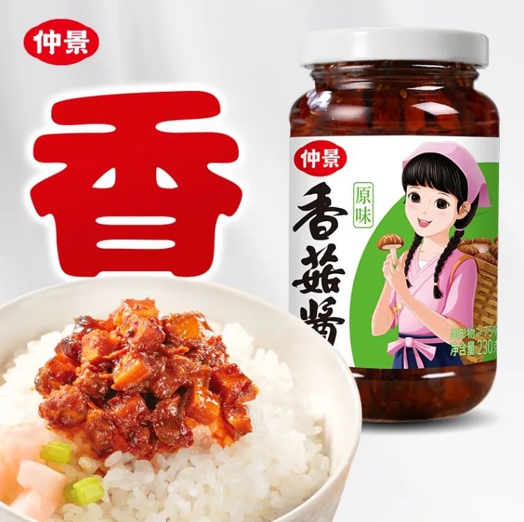 仲景“狂飙”，给股东送礼！
