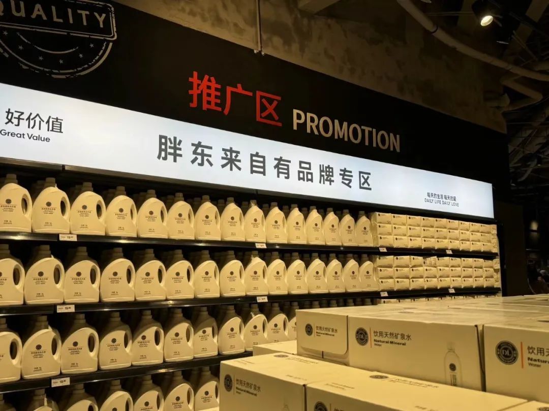 人山人海！“北京胖东来”开业：商品结构90%重合，DL矿泉水、DL精酿啤酒、DL燕麦脆等这里都有