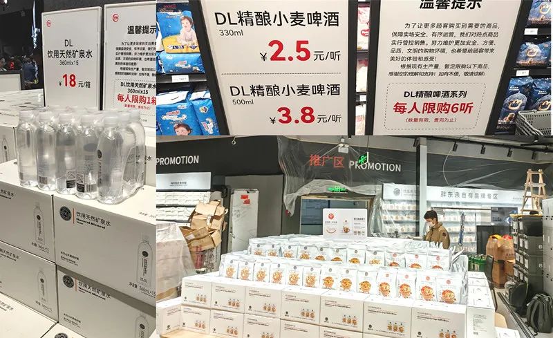 人山人海！“北京胖东来”开业：商品结构90%重合，DL矿泉水、DL精酿啤酒、DL燕麦脆等这里都有