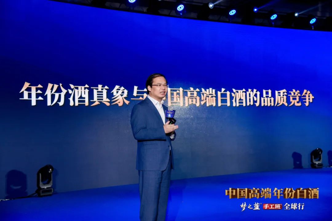 真实年份铸就“品质信仰”，梦之蓝手工班“香”遇中原