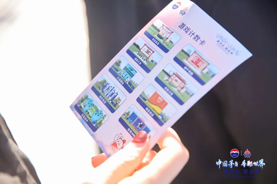 京津冀茅友嘉年华启幕,如何诠释“茅台核心文化IP”的生机与活力?